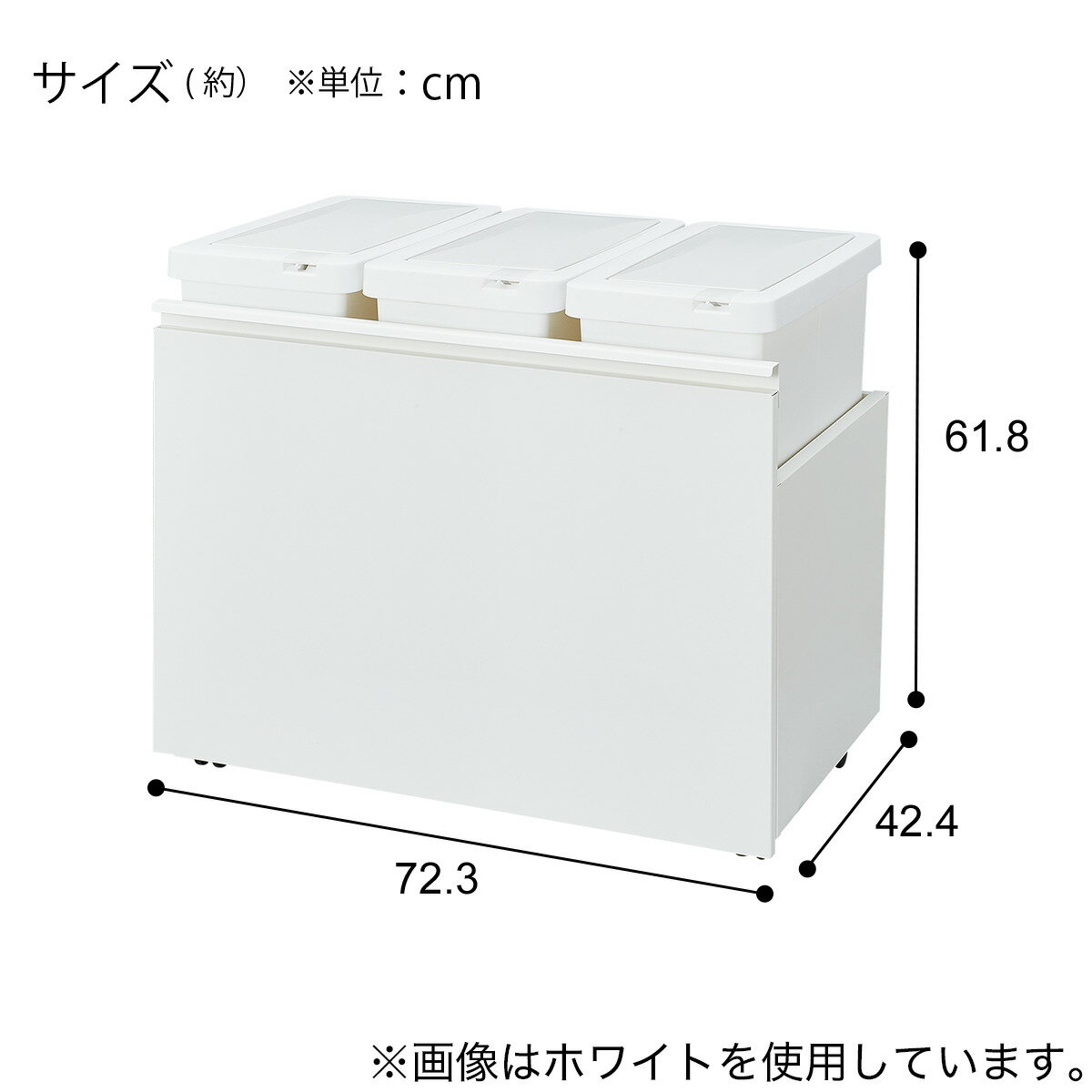 RGダストワゴン(37L トリプル)