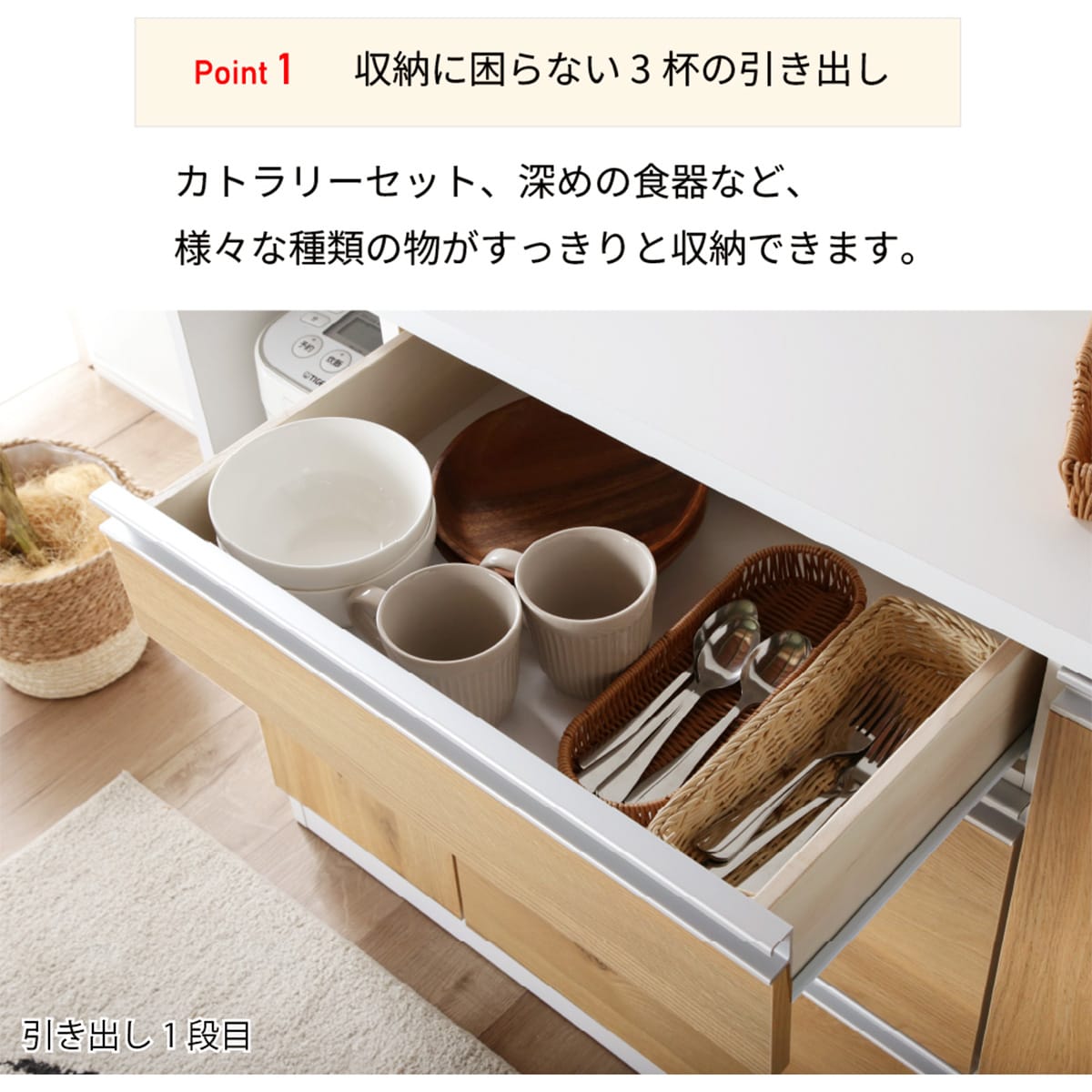 効率よく収納できるキッチンカウンター (幅118cm)【配送員設置商品】