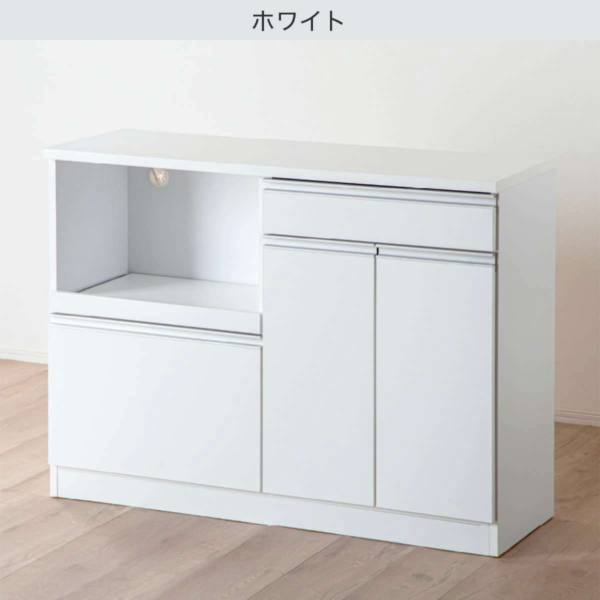 大容量キッチンカウンター (幅118cm)【配送員設置商品】
