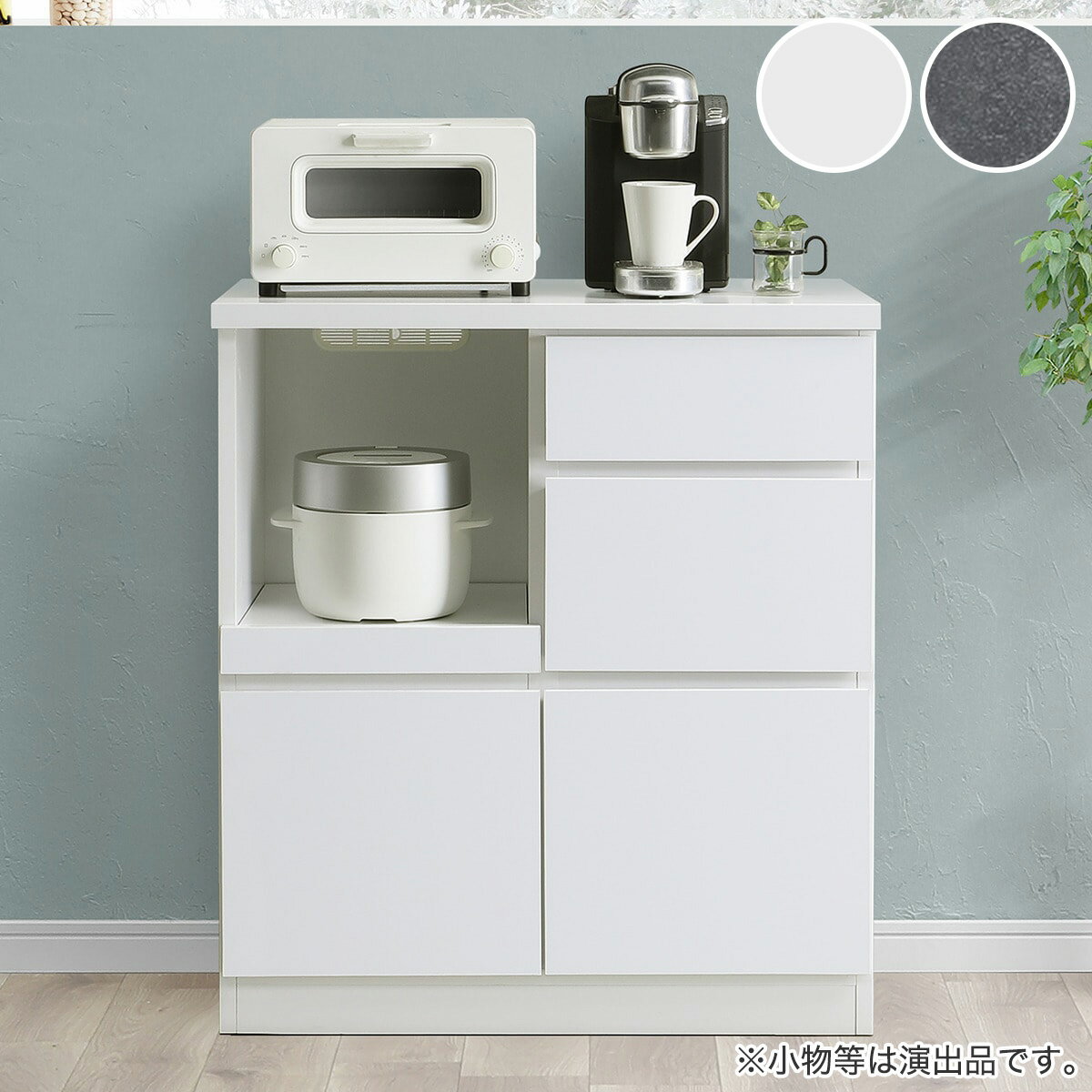 ニトリのキッチンカウンター (幅80cm)【配送員設置商品】(キッチン)