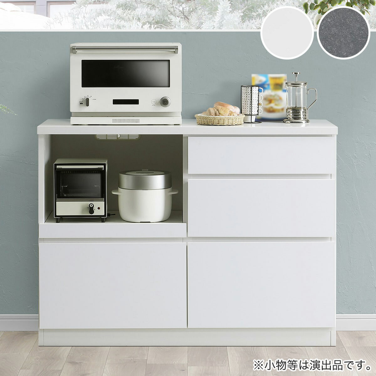 ニトリのキッチンカウンター (幅120cm)【配送員設置商品】(キッチン)