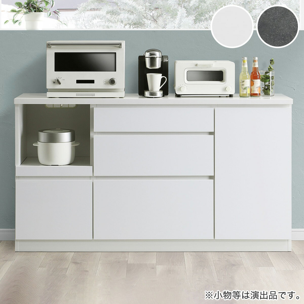 ニトリのキッチンカウンター (幅159.5cm)【配送員設置商品】(キッチン)