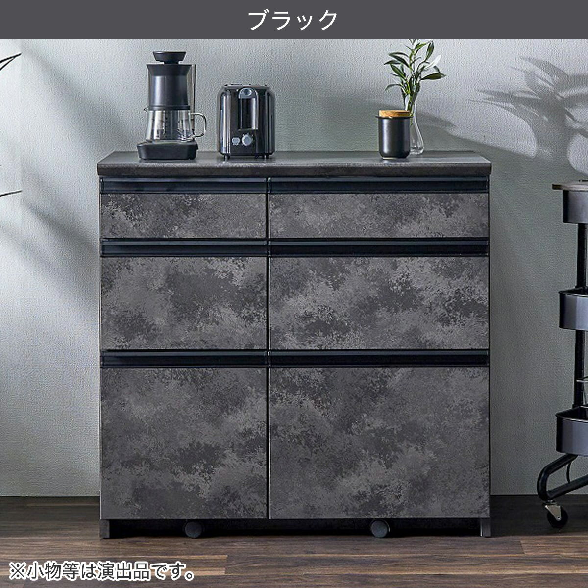 石目柄モダンカウンター (引き出しタイプ 幅90.5cm)【配送員設置商品】