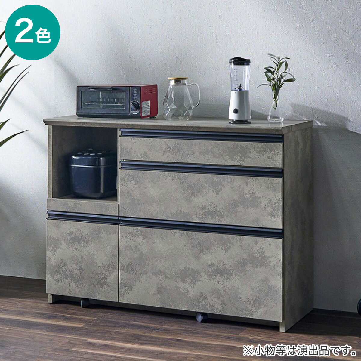 ニトリの石目柄モダンカウンター (家電収納タイプ 幅117cm)【配送員設置商品】(リビング収納)