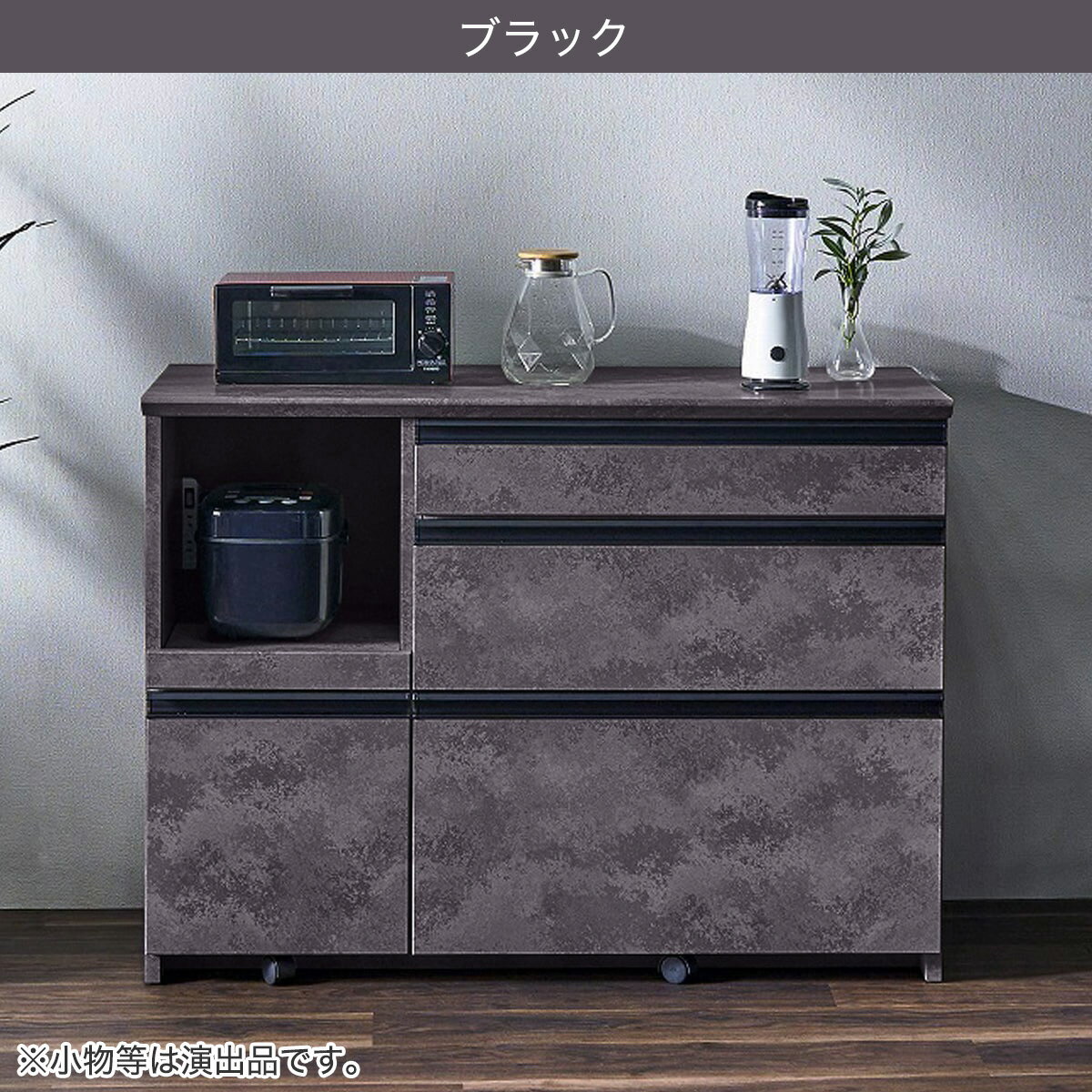 石目柄モダンカウンター (家電収納タイプ 幅117cm)【配送員設置商品】