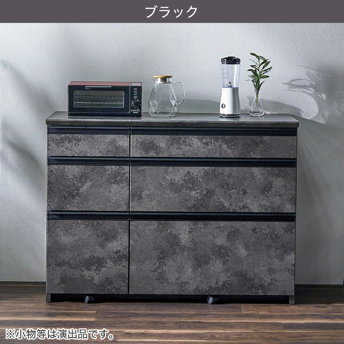 石目柄モダンカウンター (引き出しタイプ 幅117cm)【配送員設置商品】