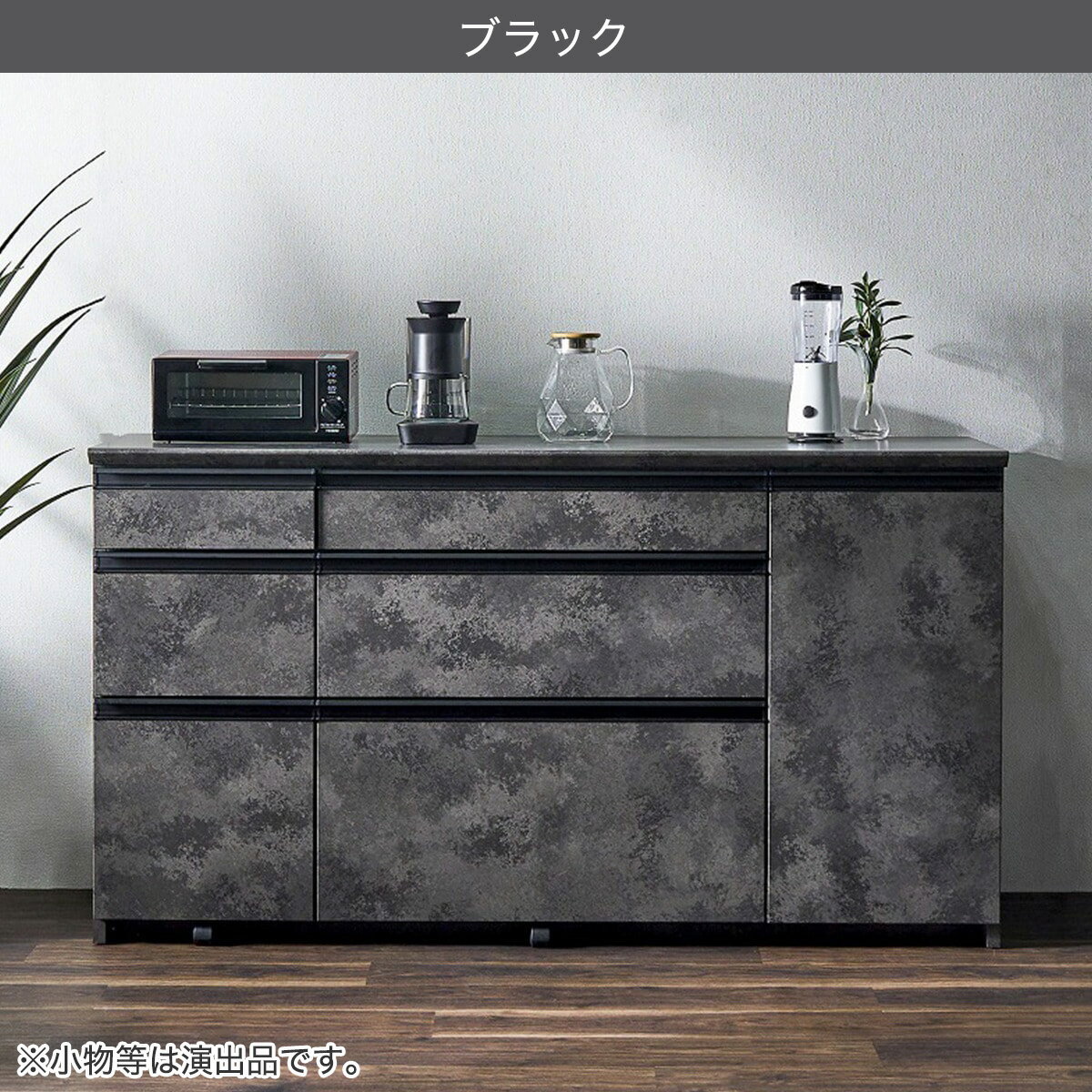 石目柄モダンカウンター (引き出しタイプ 幅157.5cm)【配送員設置商品】