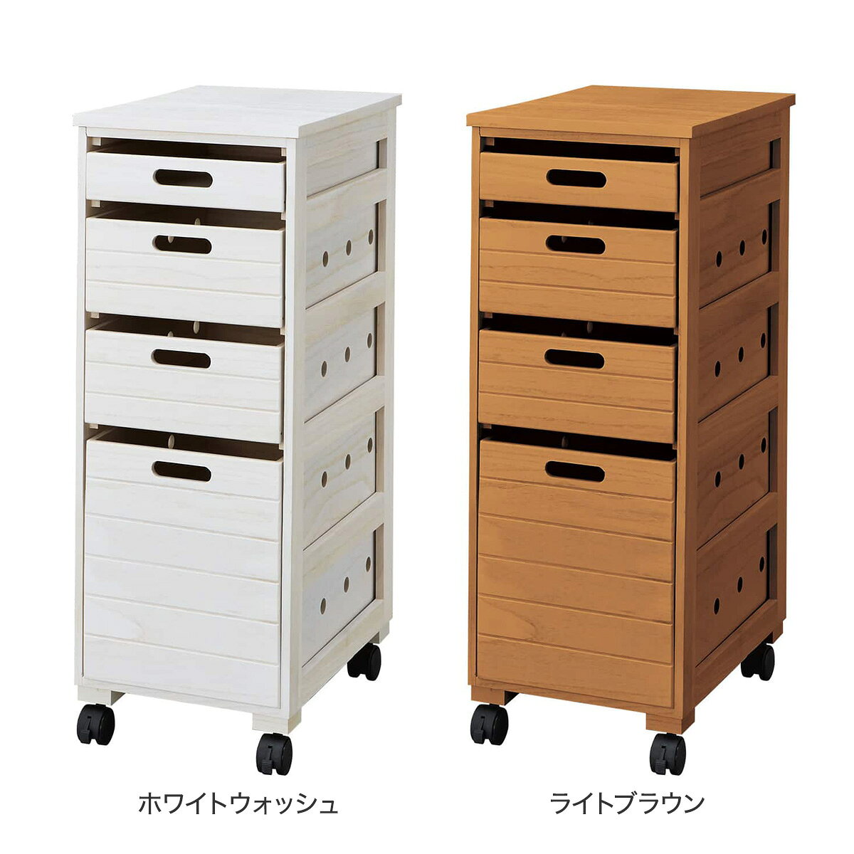 桐製野菜庫(VG79-30 4段深型)　ニトリ