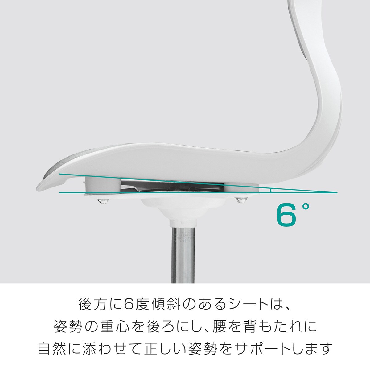 姿勢サポートオフィスチェア (GY)　 【メーカー直送・】