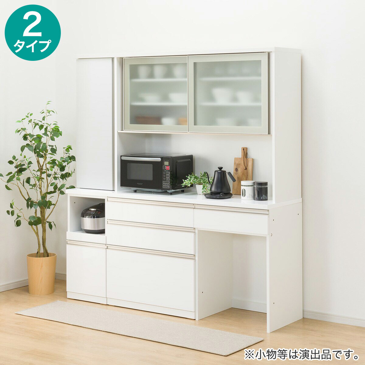 楽天市場】食器棚(横幅(cm)横幅:180 ~ 189.9cm・ブランド 楽天市場】食器棚(横幅(cm)横幅:180 ~ 189.9cm・ブランド