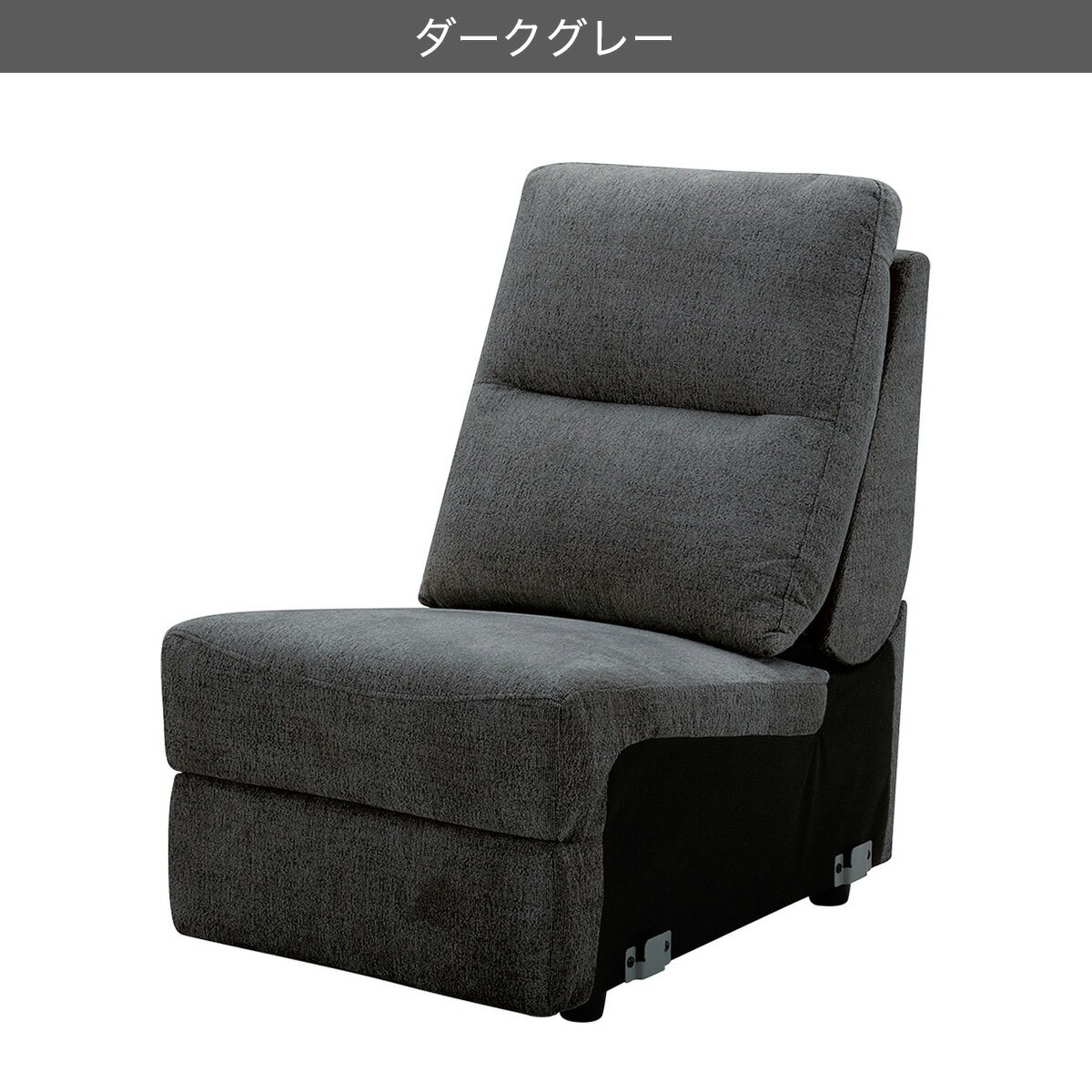 布張りテーブル付きアームレスソファ(KK6133)【配送員設置商品】