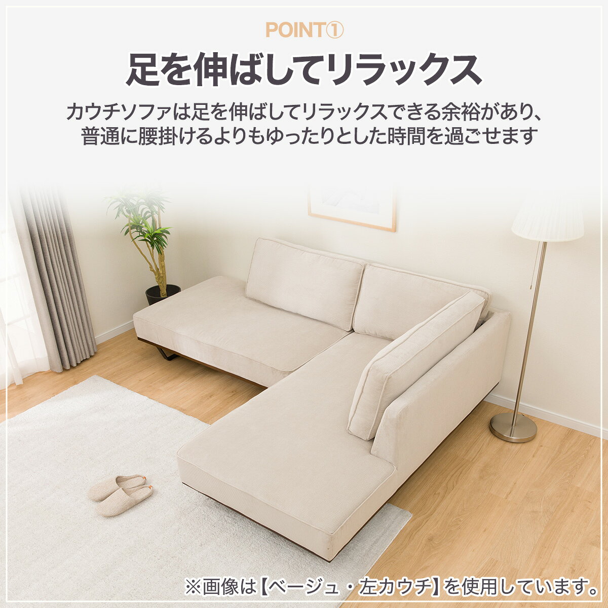 布張りカウチソファセット(VS04C)【配送員設置商品】