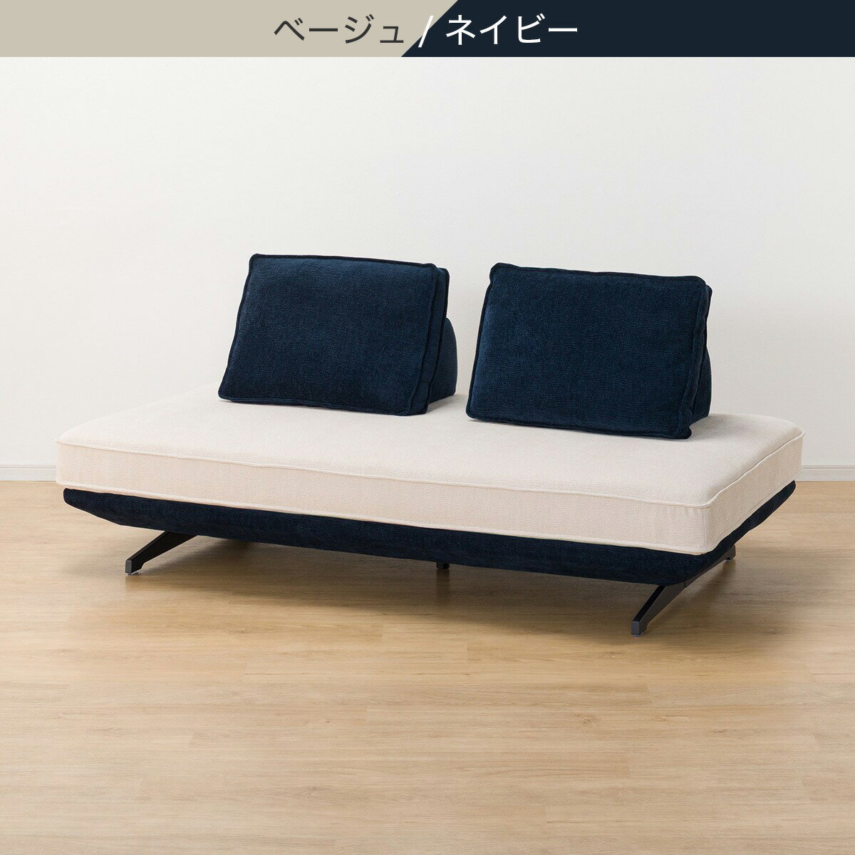 布張りマルチソファ(SV02)　 【配送員設置商品】