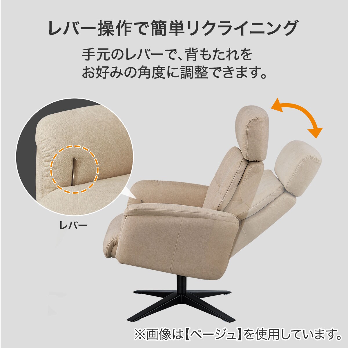 パーソナルチェア(PK01)　 【配送員設置商品】