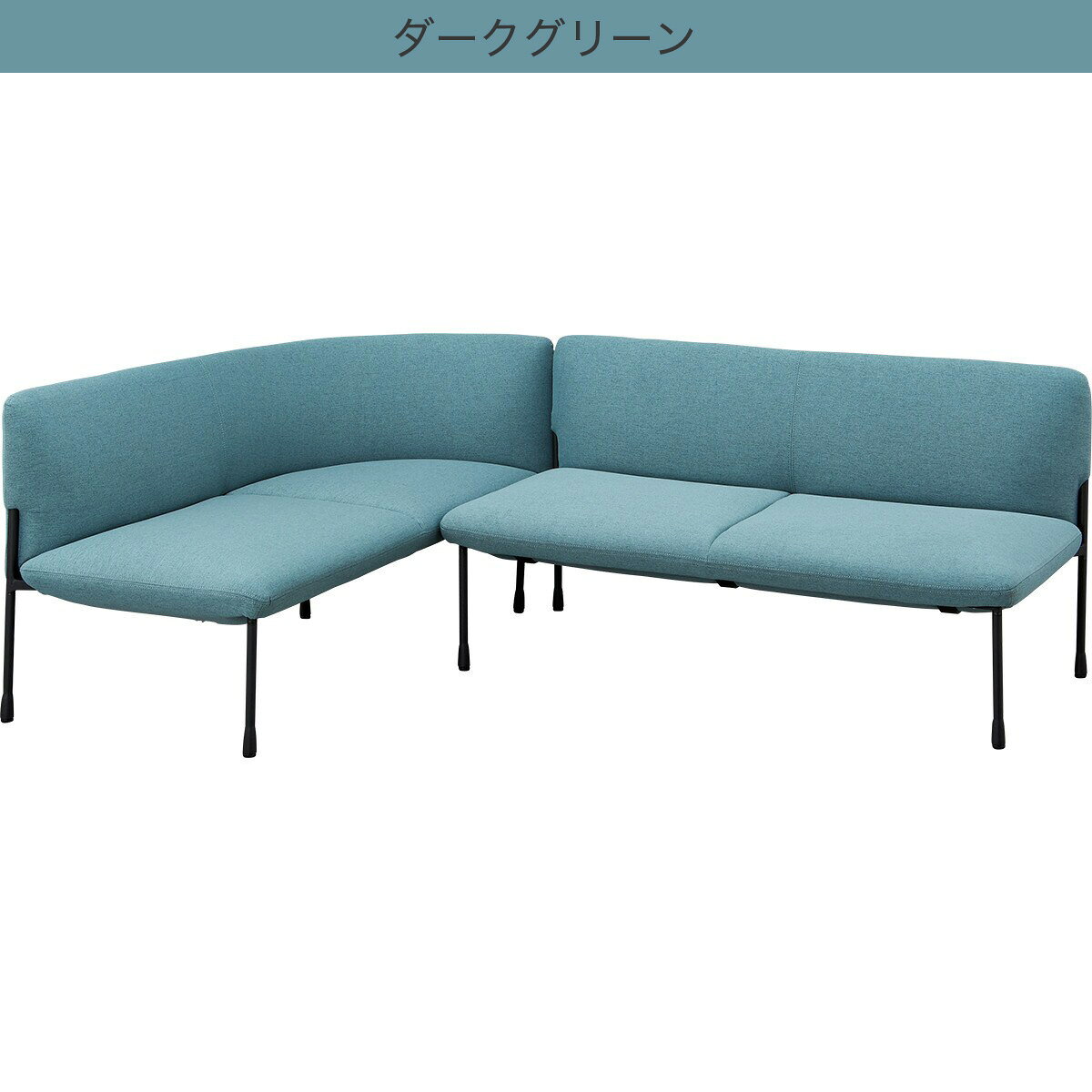 布張りコーナーソファ(SD12)　 【配送員設置商品】