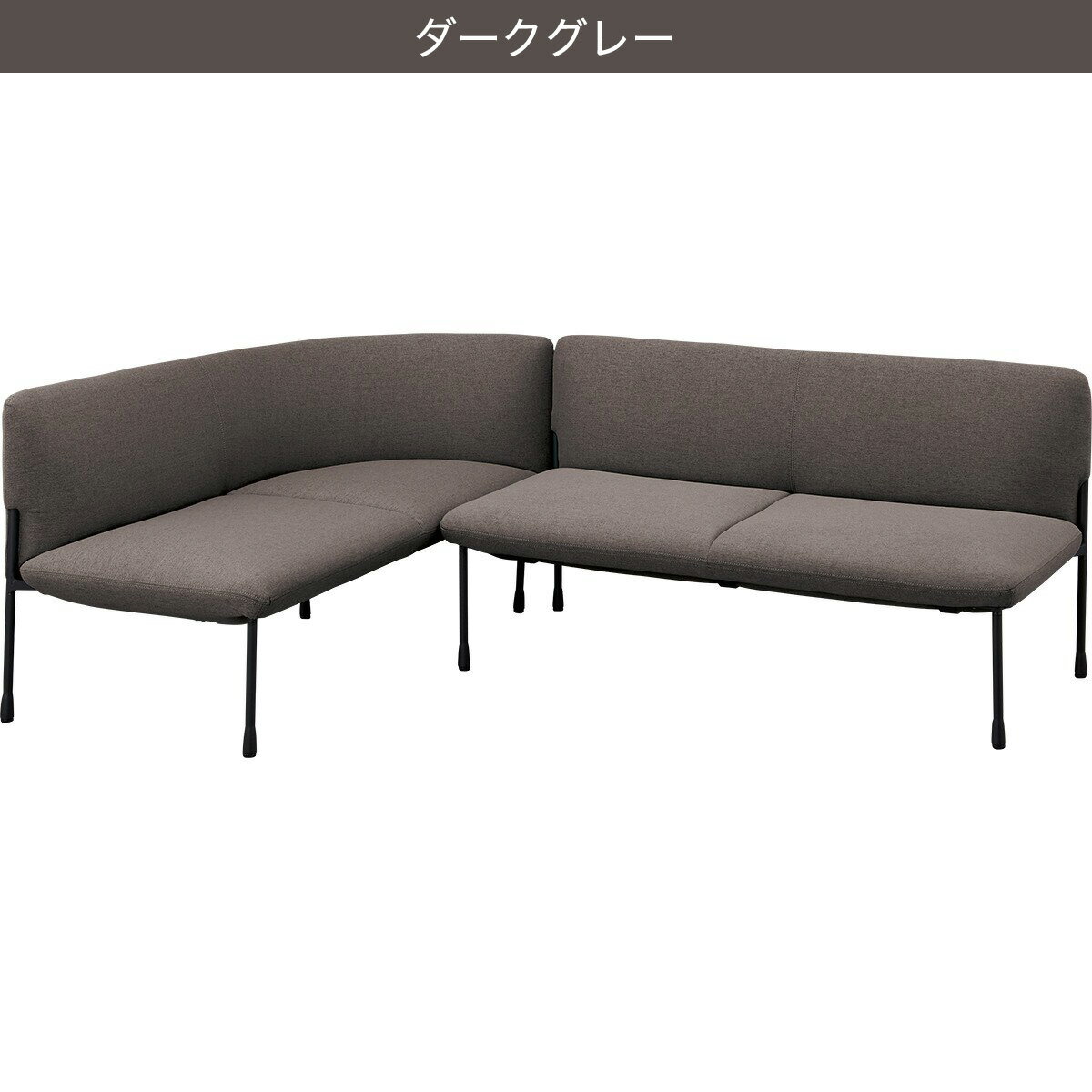 布張りコーナーソファ(SD12)　 【配送員設置商品】