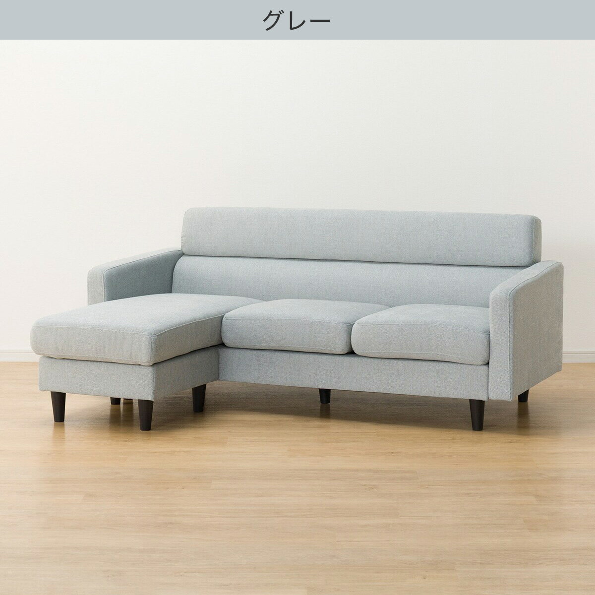 布張りL型ソファ(DJ06ー2)　 【配送員設置商品】