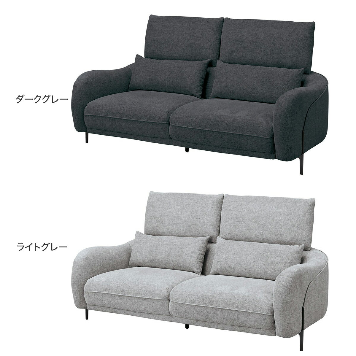 布張り3人掛けソファ(SK8125)　 【配送員設置商品】