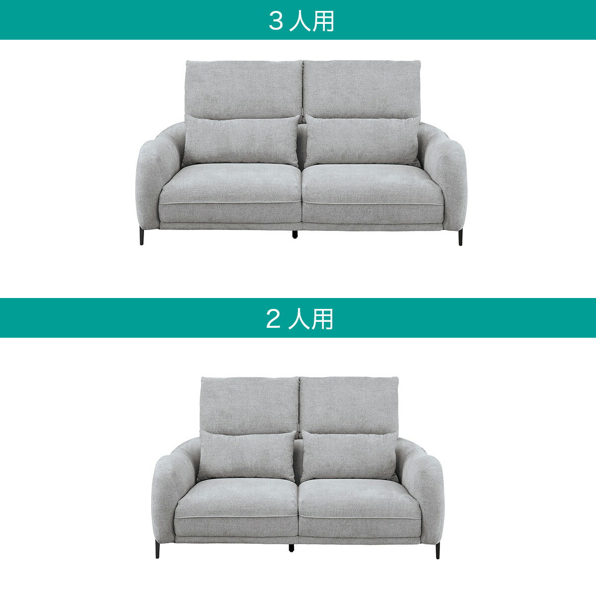 布張り3人掛けソファ(SK8125)　 【配送員設置商品】