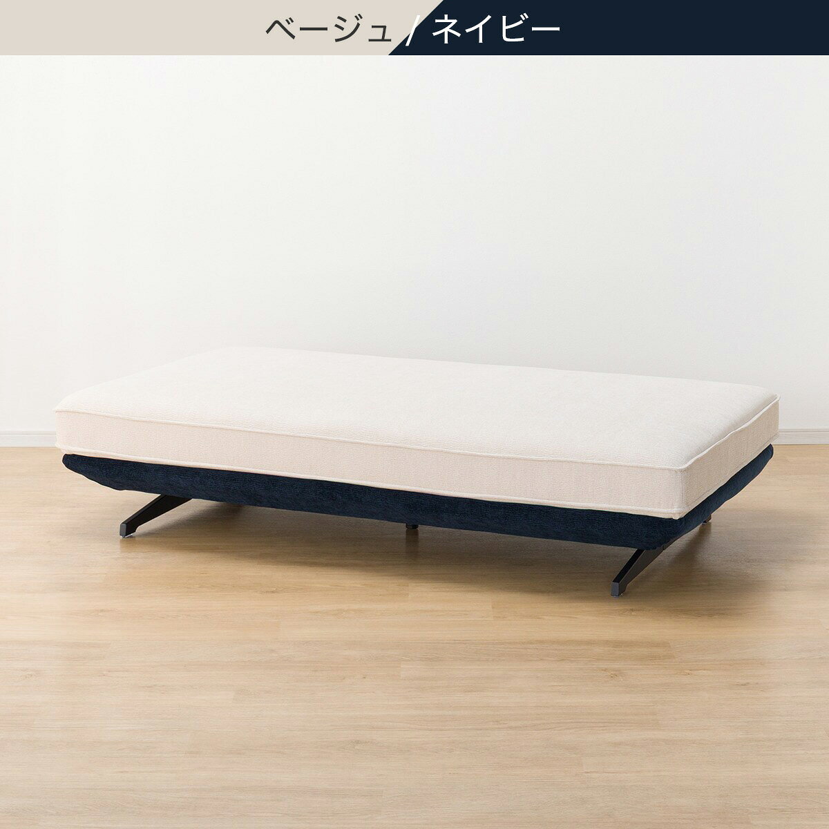 布張りマルチソファ本体(SV02)　 【配送員設置商品】