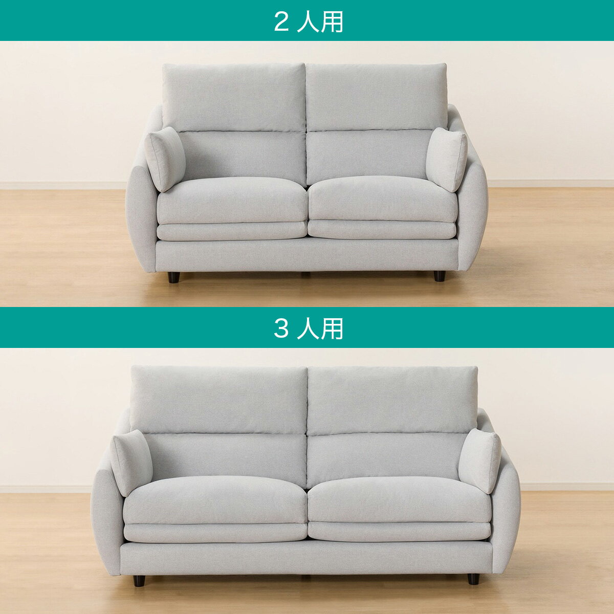 布張りソファ(Nポケット BS09 AQ)　 【配送員設置商品】