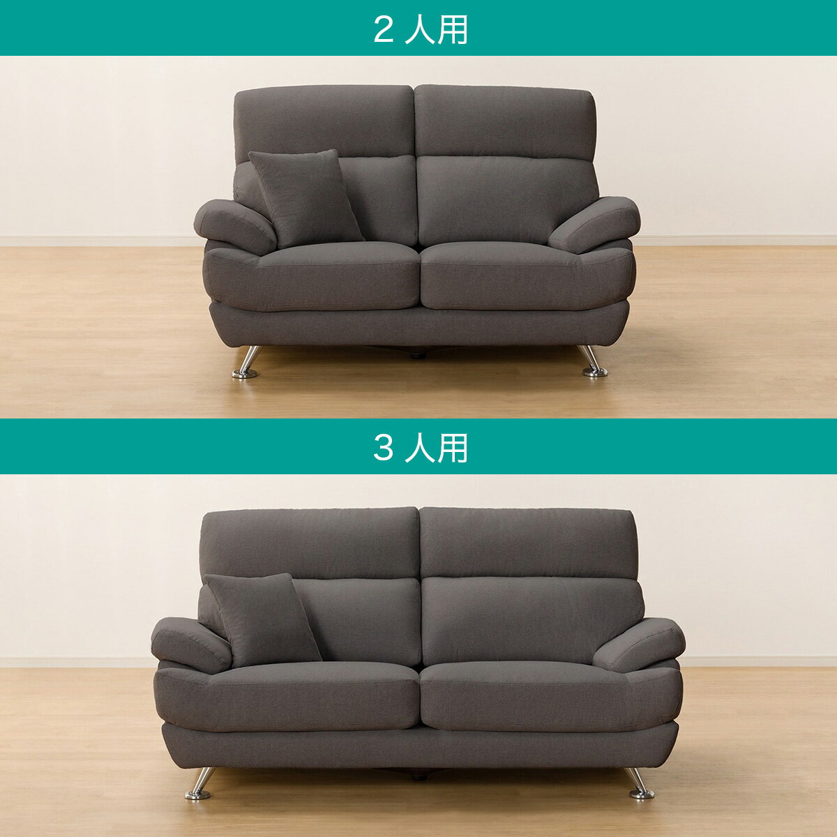 布張りソファ(Nポケット BS13 AQ)　 【配送員設置商品】