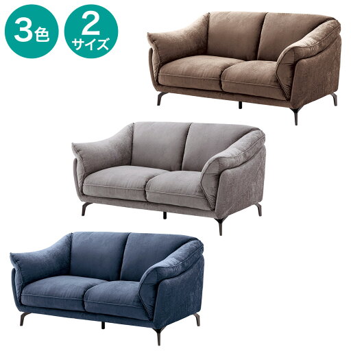 ニトリの布張りソファ(FR01)  【配送員設置商品】(ソファ)