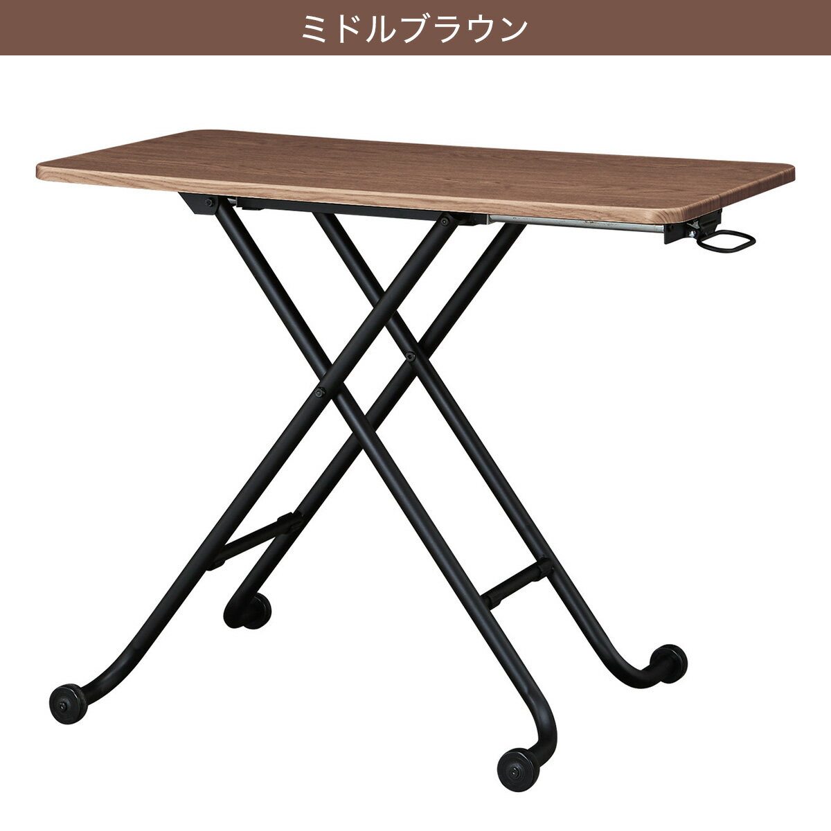 昇降テーブル(TC01 90 BK)