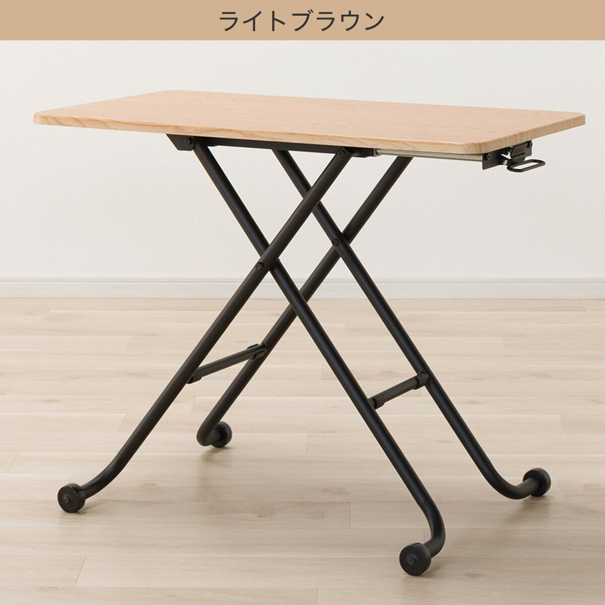 昇降テーブル(TC01 90 BK)