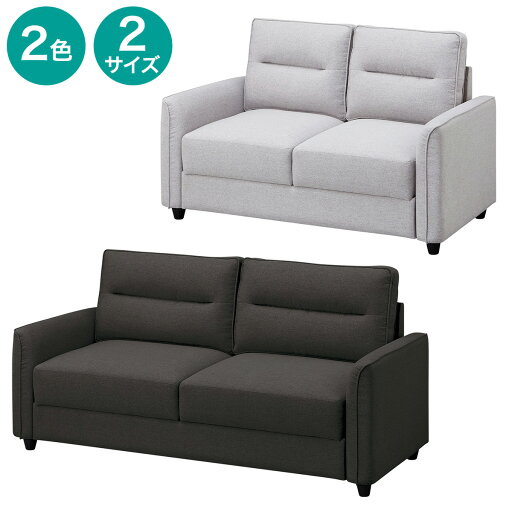 ニトリの収納付きソファ(BV01)  【配送員設置商品】(ソファ)