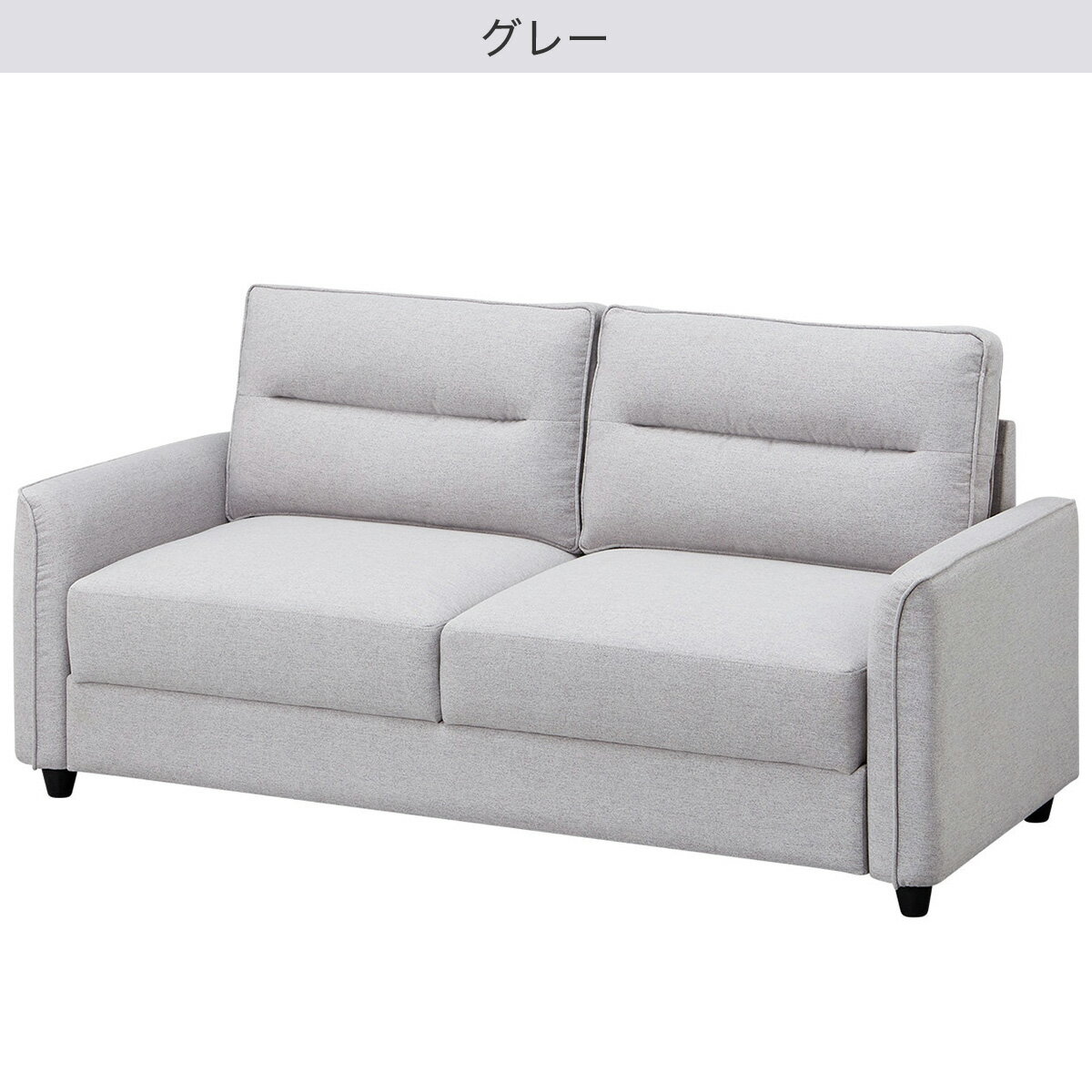 収納付きソファ(BV01)　 【配送員設置商品】