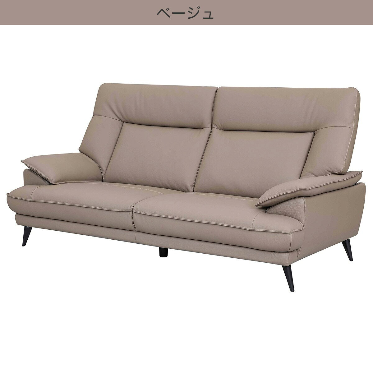 ソファ(SL01)　 【配送員設置商品】