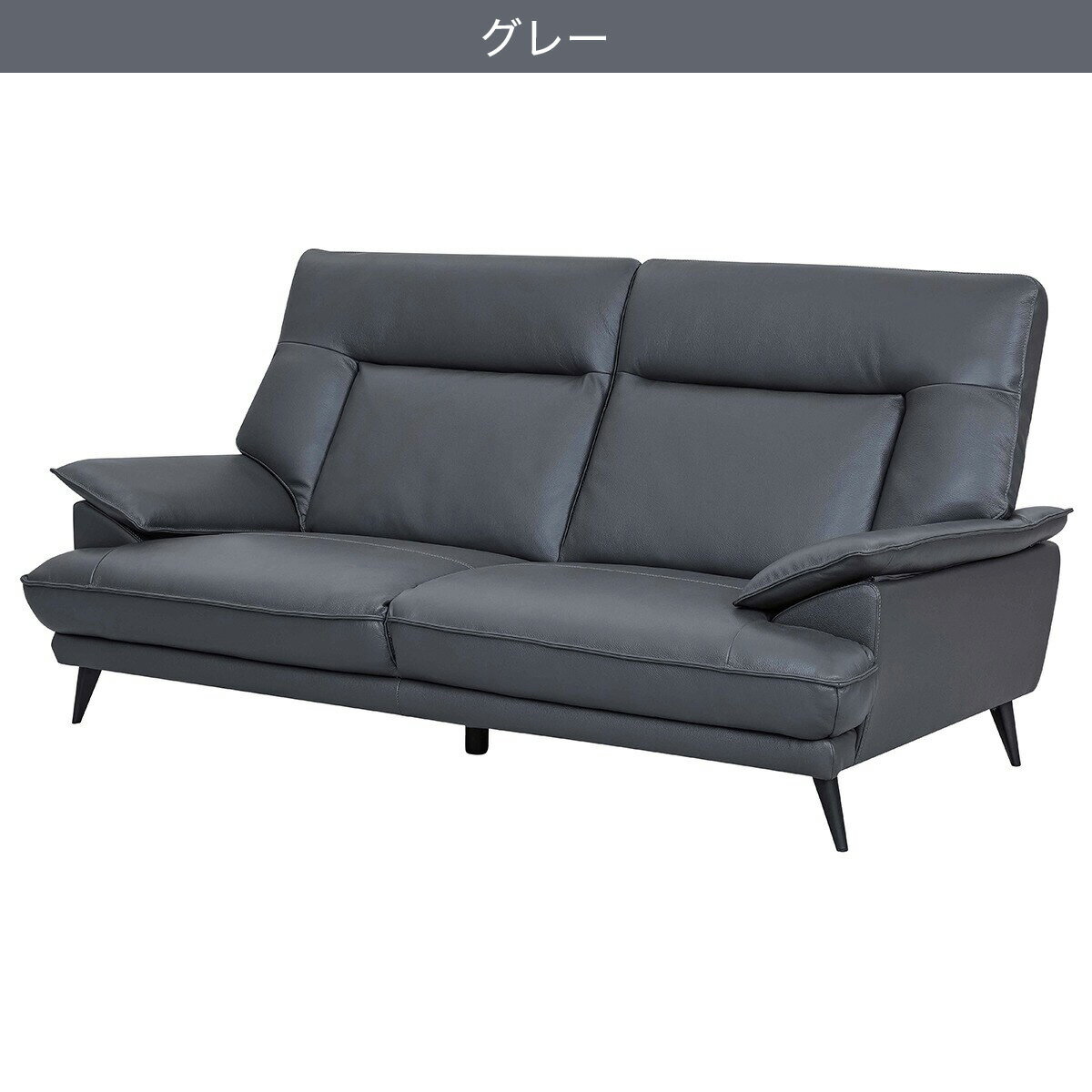 ソファ(SL01)　 【配送員設置商品】