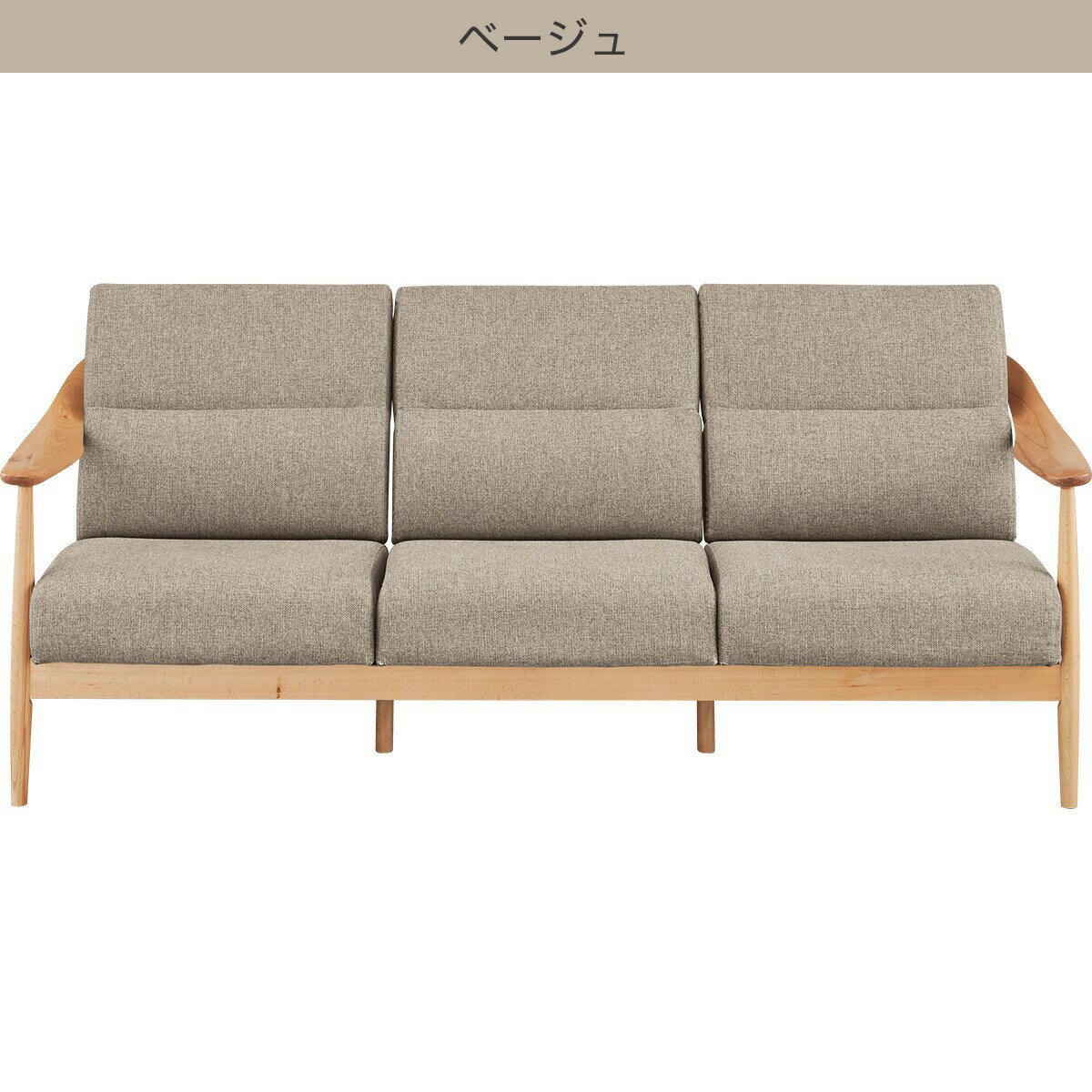 布張りソファ(NコレクションS1 AQ)　 【配送員設置商品】