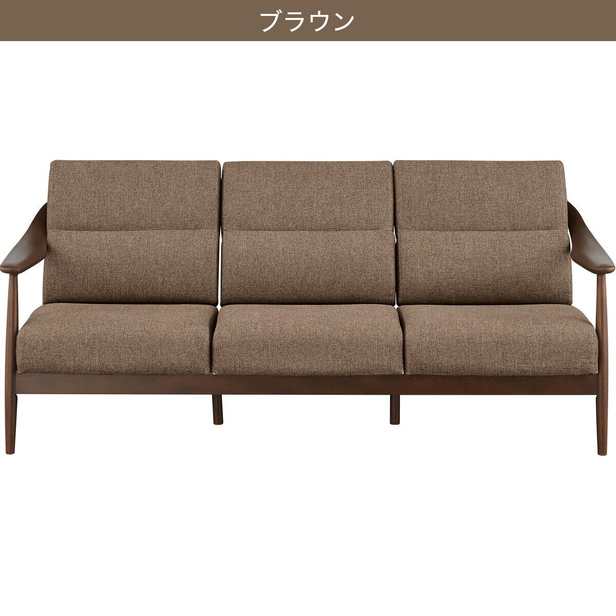 布張りソファ(NコレクションS1 AQ)　 【配送員設置商品】