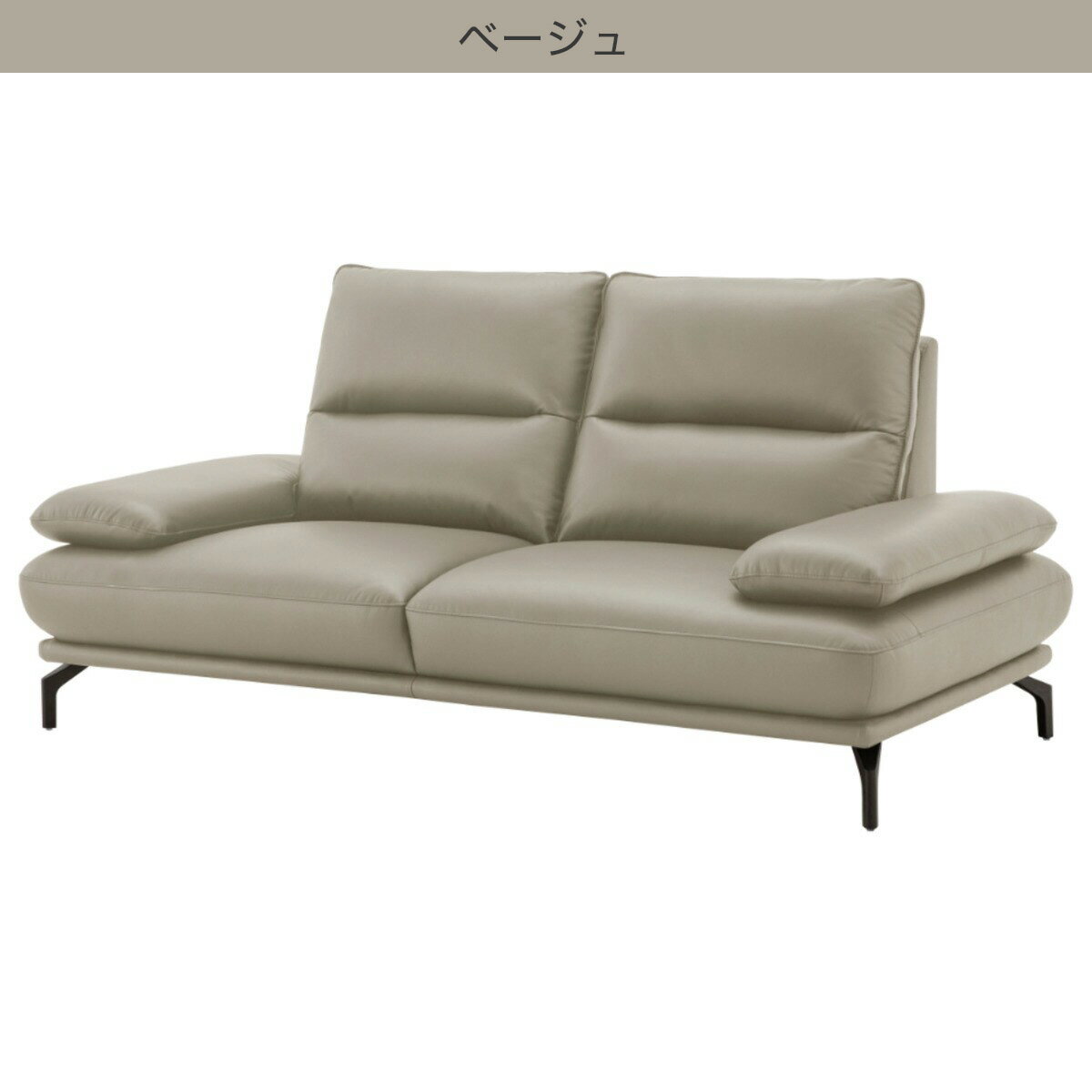 3人掛けソファ(FR02)　 【配送員設置商品】