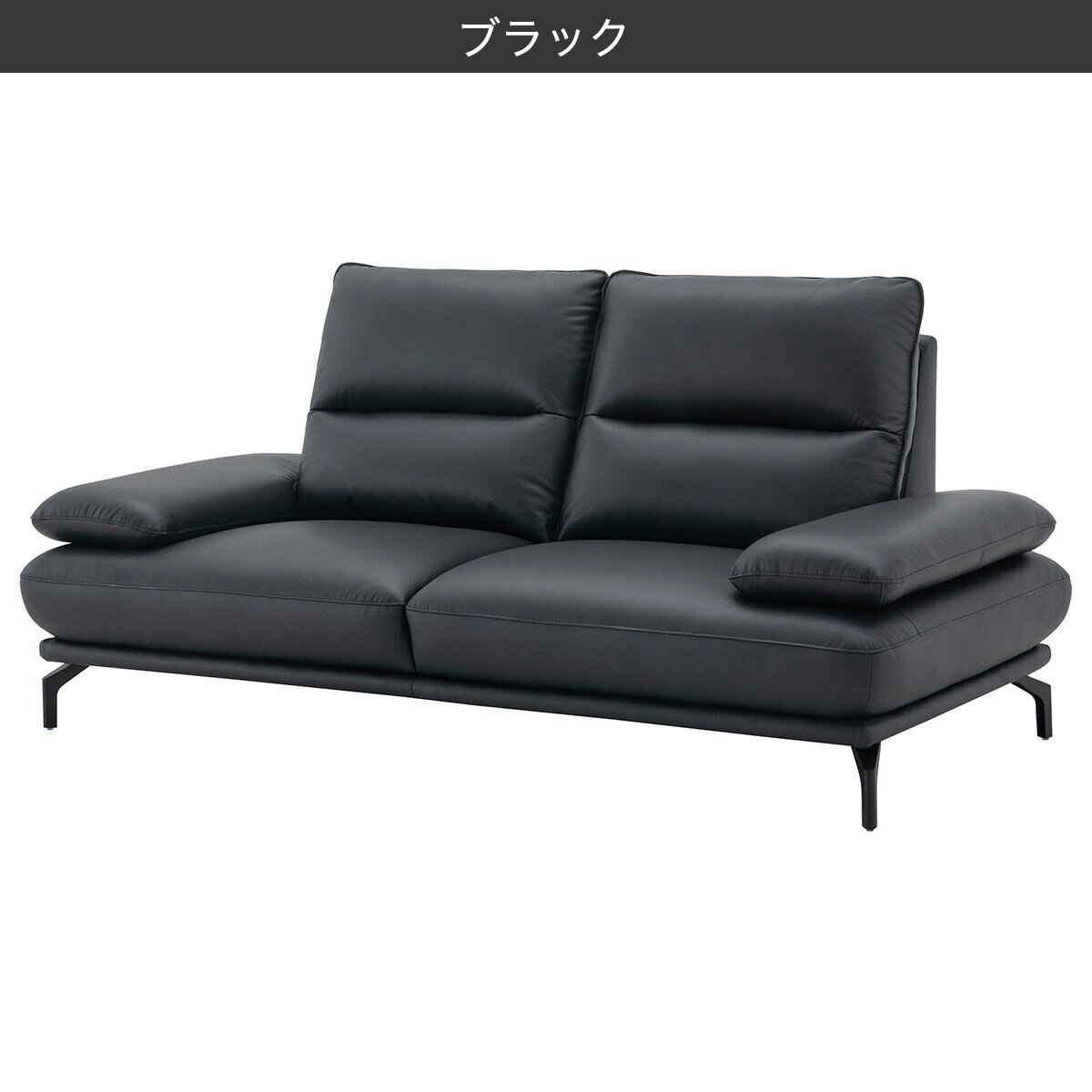 3人掛けソファ(FR02)　 【配送員設置商品】