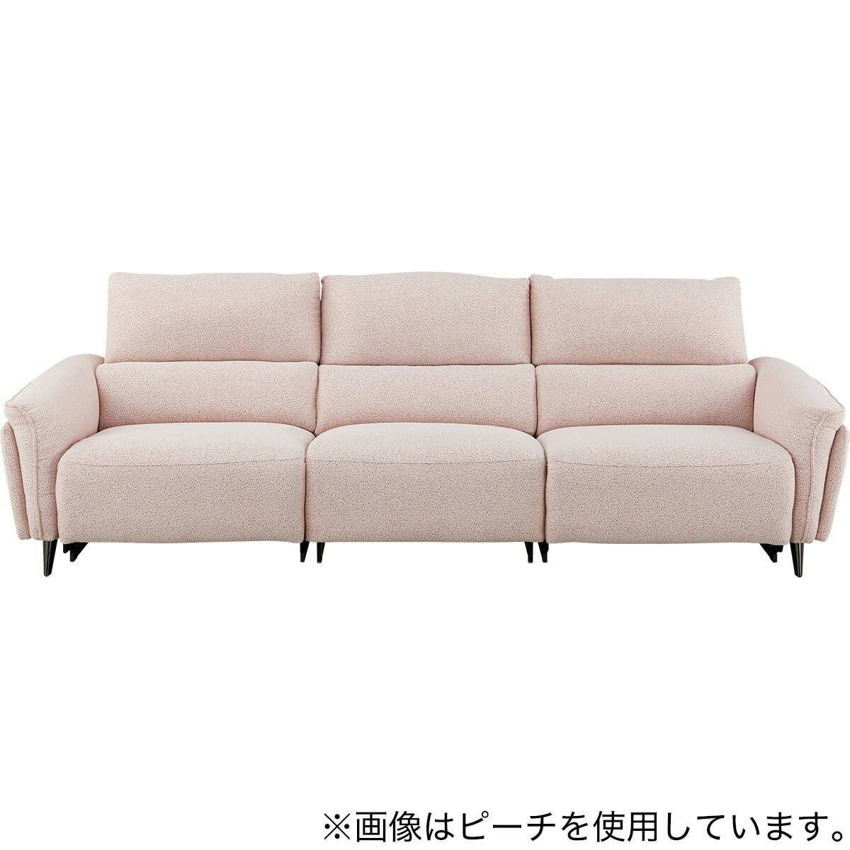 3人掛け布張り 電動リクライニングソファ(LS02 3シート 2モーター)　 【配送員設置商品】