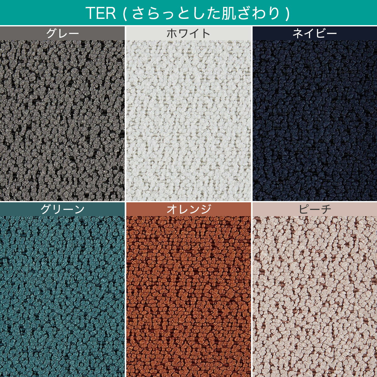 3人掛け布張りソファ(LS02 3シート)　 【配送員設置商品】