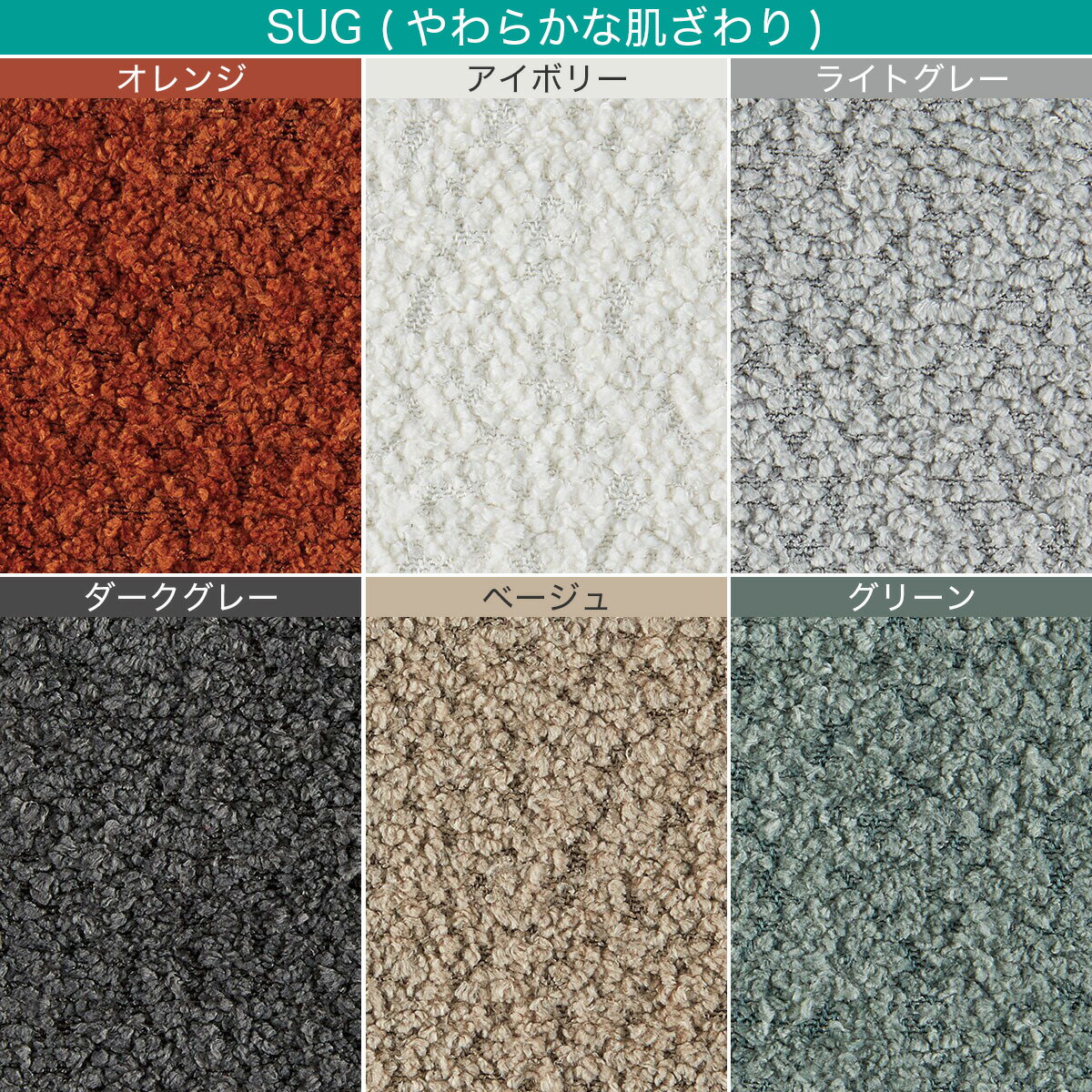 布張りソファ(LS04)　 【配送員設置商品】