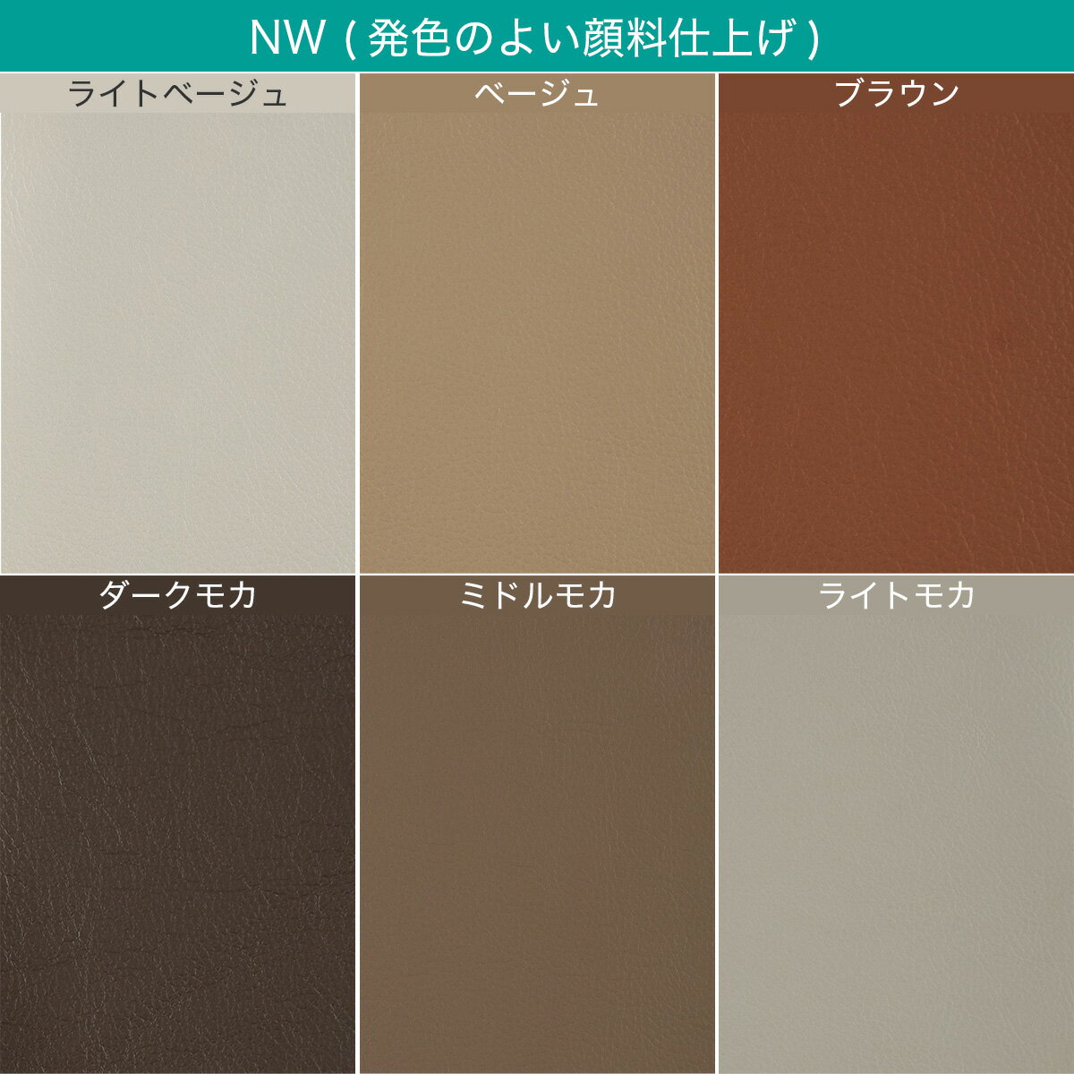 3人掛けワイドソファ(LS05 3シート 革)　 【配送員設置商品】