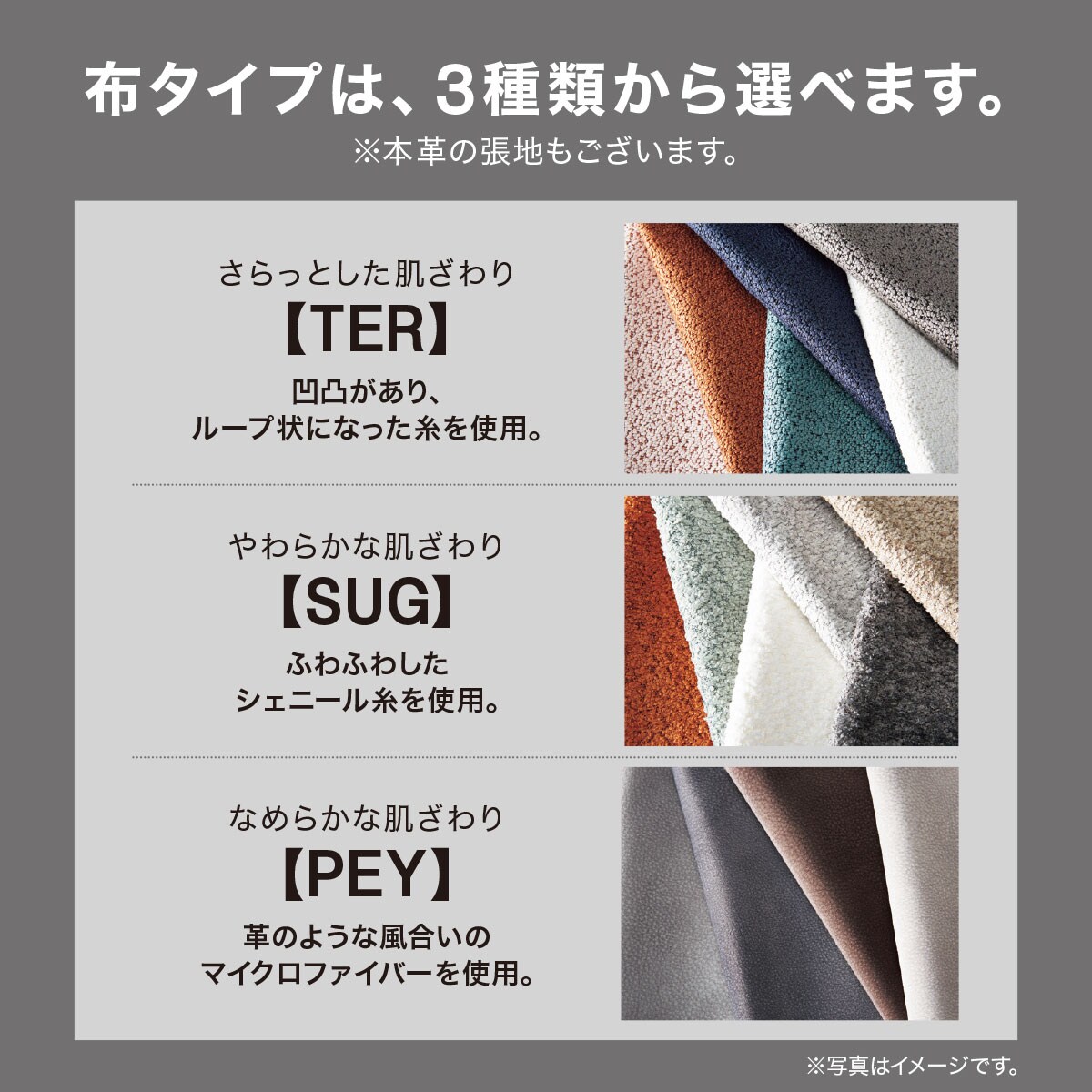 3人掛け布張り 両電動リクライニングワイドソファ(LS05 3シート)　 【配送員設置商品】