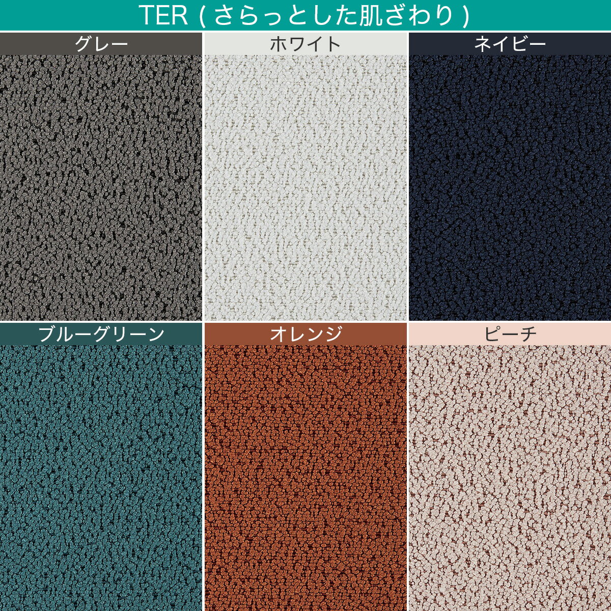 布張りソファ(LS05)　 【配送員設置商品】