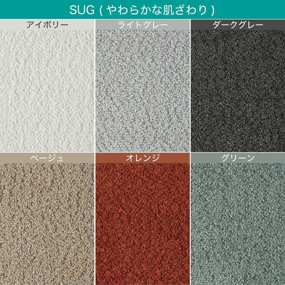 布張りソファ(LS06)　 【配送員設置商品】