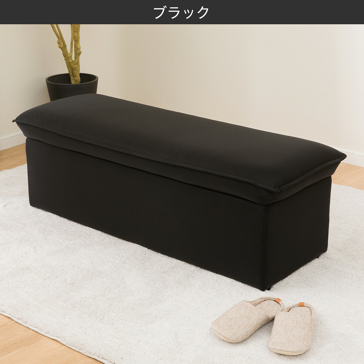 収納付きスツール(BD01 Nシールド)