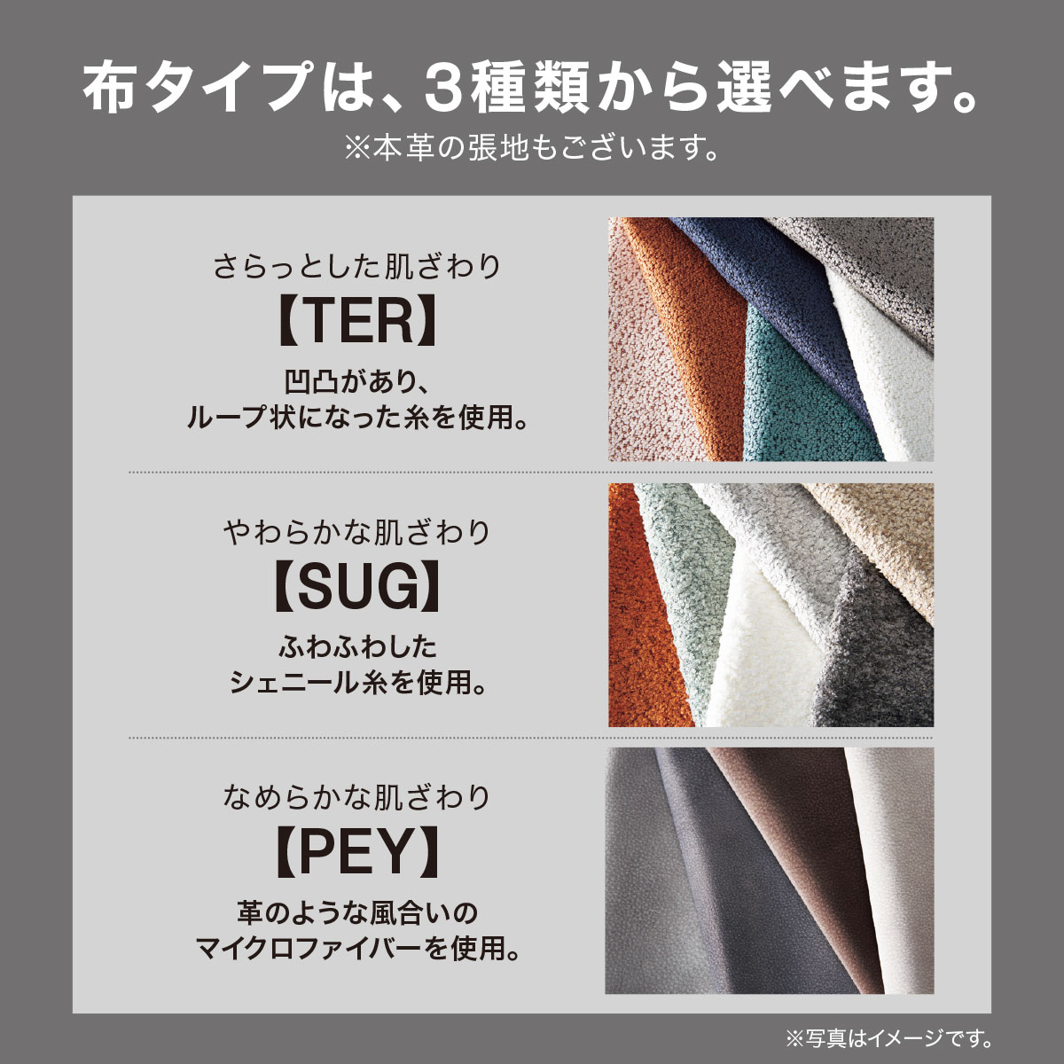 3人掛け布張り電動リクライニングソファ(LS06 3シート PEY)　 【配送員設置商品】