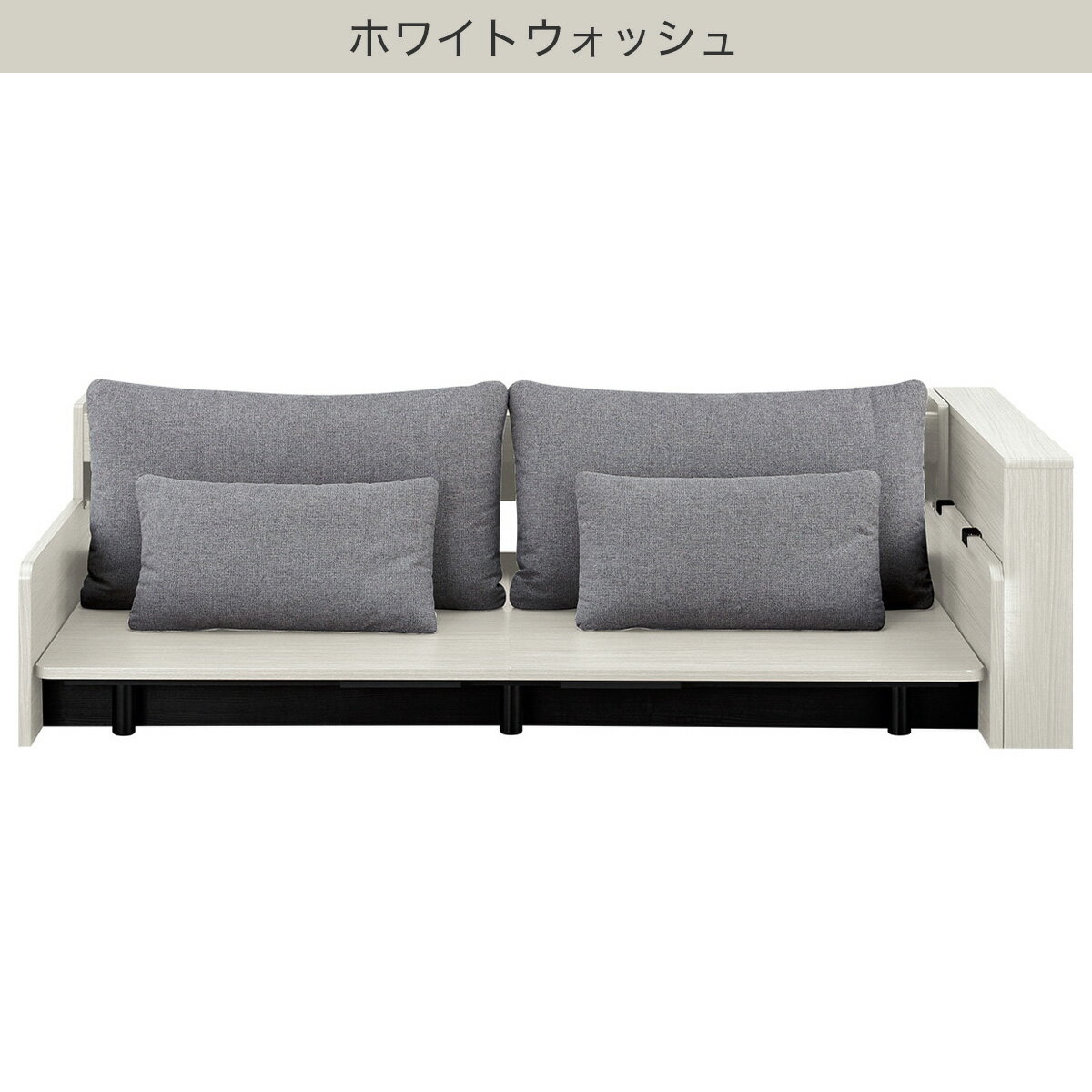 3Way ベッドソファフレーム＋サイドラック付き(B2 マットレス別売り MGY)　 【配送員設置商品】