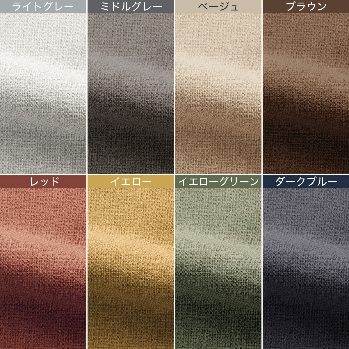 布張りカウチソファ(Nポケット BS15)　 【配送員設置商品】