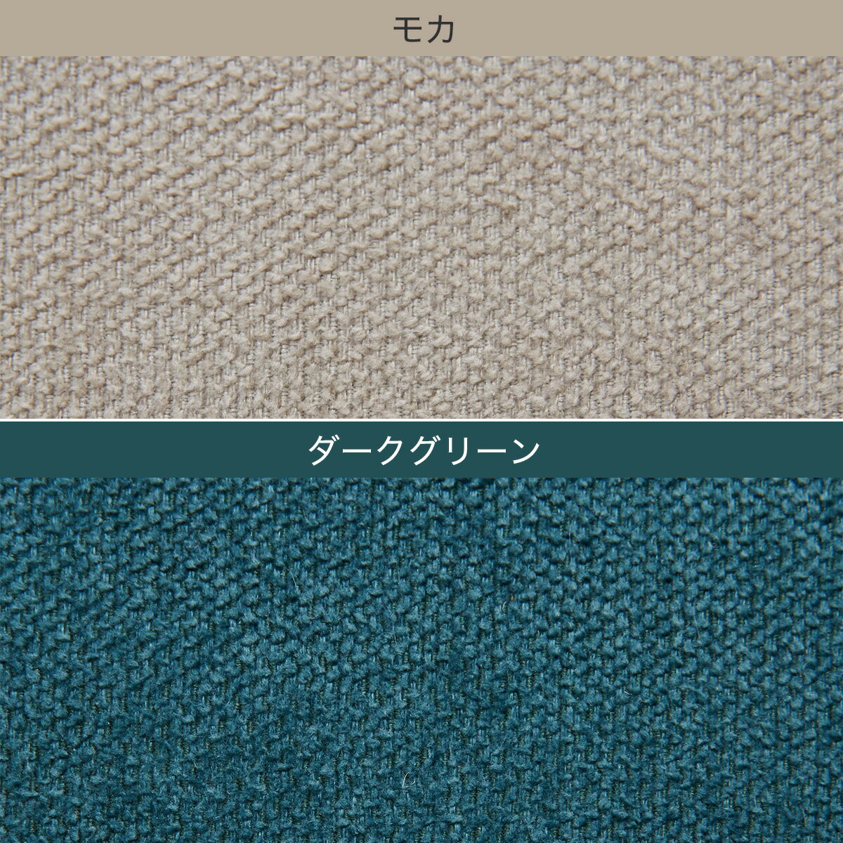 L型3人用ソファ(SG02)　 【配送員設置商品】