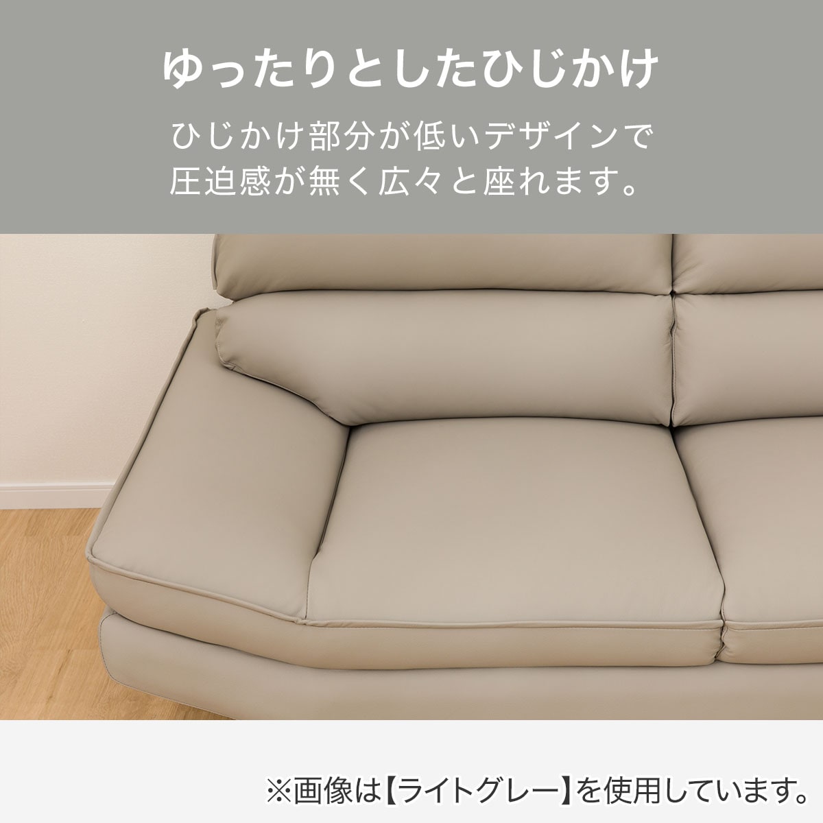 ソファ(FR03)　 【配送員設置商品】